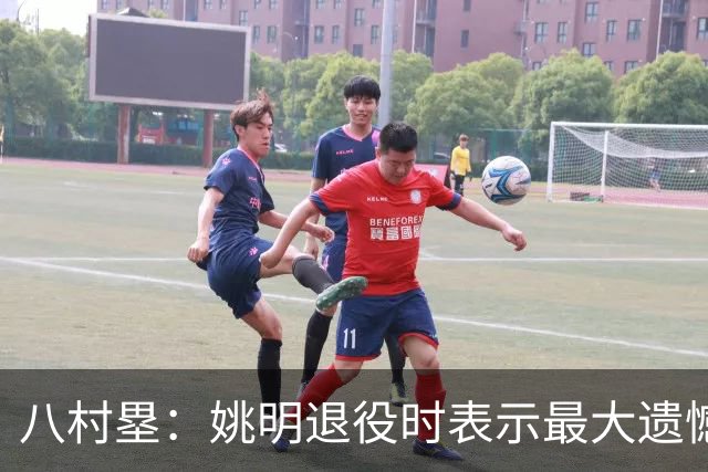 八村塁：姚明退役时表示最大遗憾是后继无人 我也在思考谁能接替我的位置